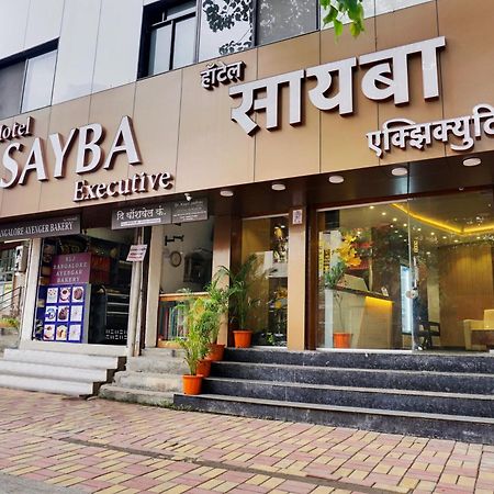 Hotel Sayba Executive 浦那 外观 照片